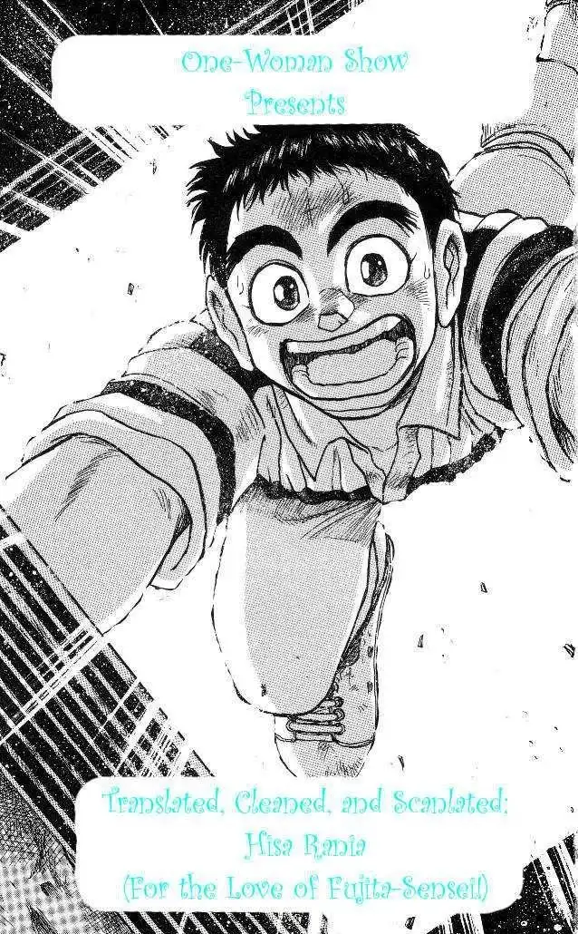 Ushio and Tora Chapter 2 1